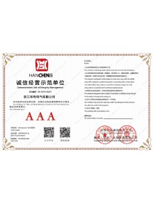 3A誠(chéng)信經(jīng)營(yíng)